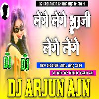 Lenge Lenge Bhauji Dj Hard Bass Mixx Bhojpuri Viral Song 2024 Dj Arjun AjN